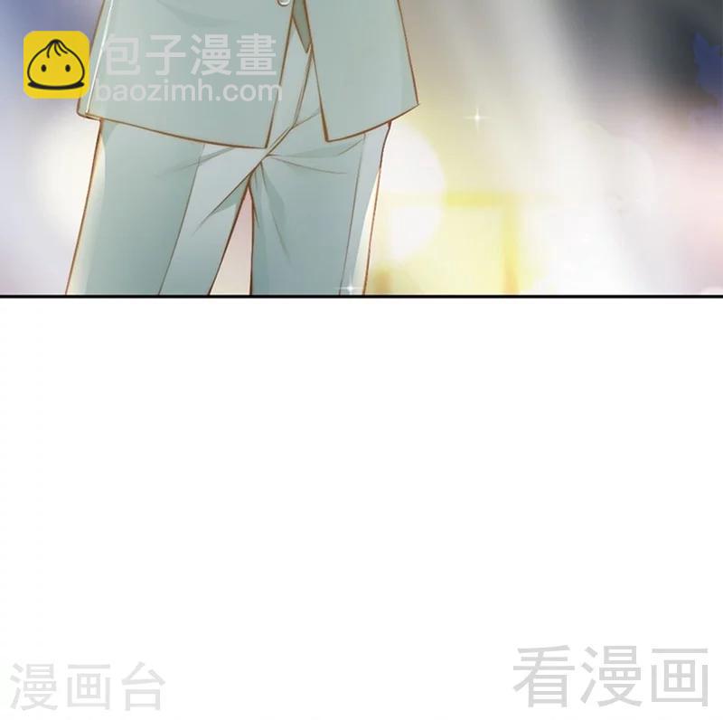 第69话 正名(1/2)-第71话