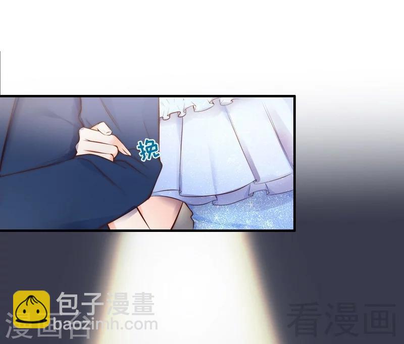 第69话 正名(1/2)-第71话