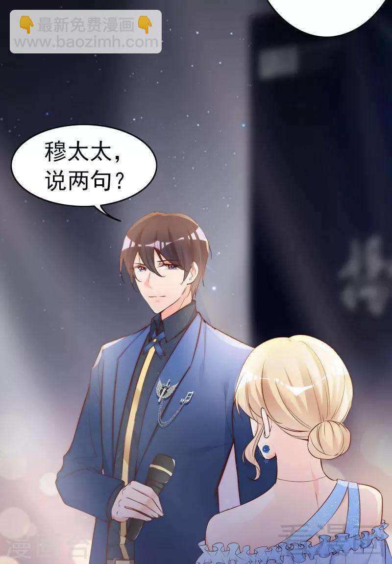 第69话 正名(1/2)-第71话