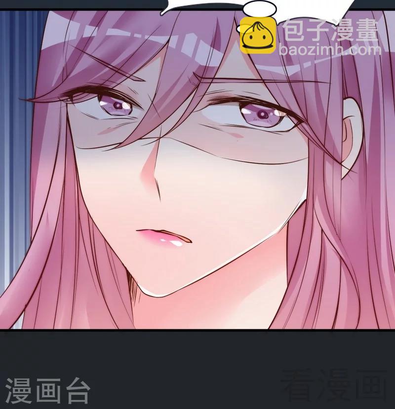 第69话 正名(1/2)-第71话