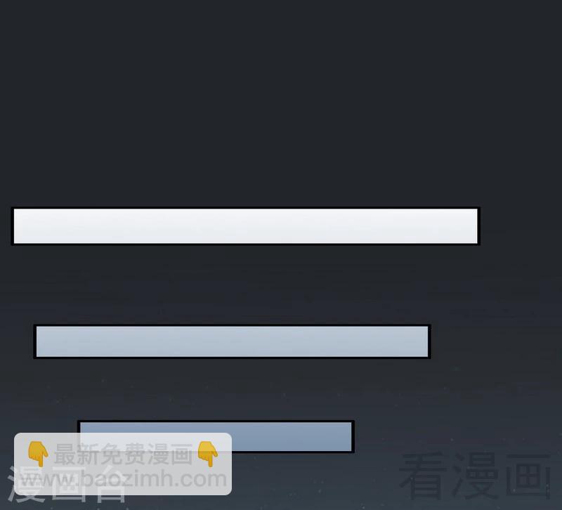 第69话 正名(1/2)-第71话