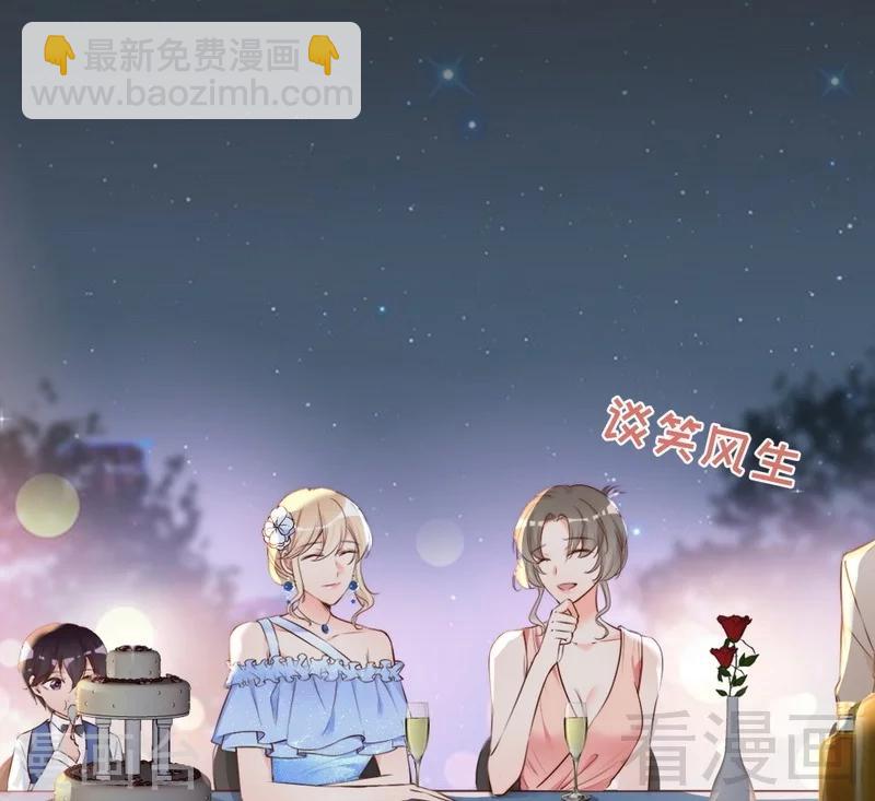 第69话 正名(1/2)-第71话