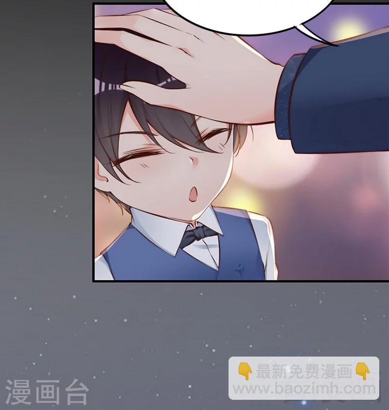 第69话 正名(1/2)-第71话