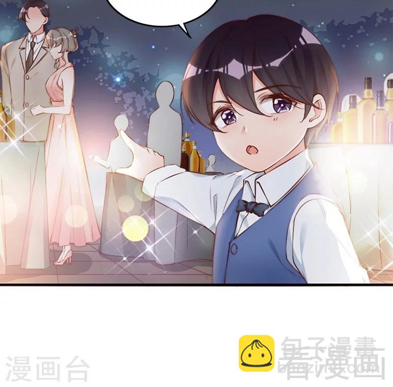 第69话 正名(1/2)-第71话