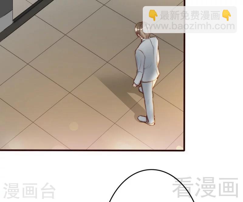 第71话 穆家才是你的家-第73话