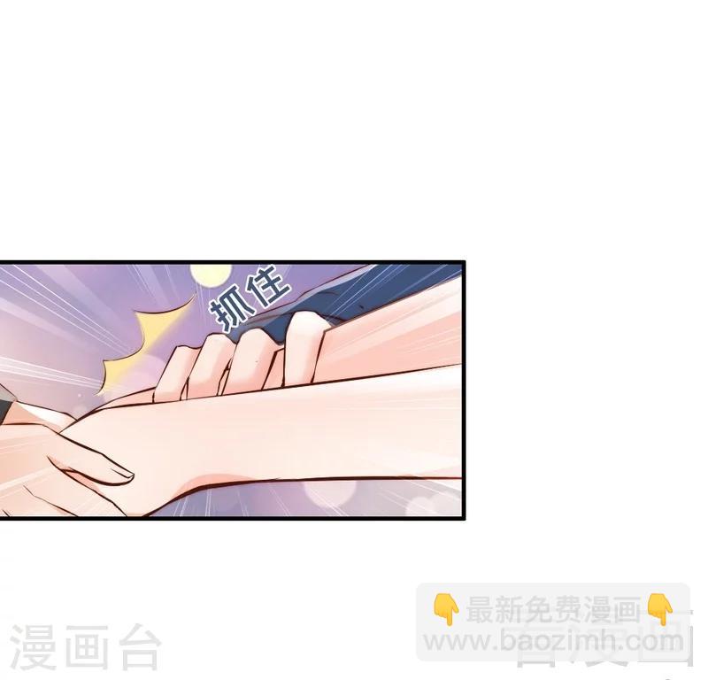 第71话 穆家才是你的家-第73话