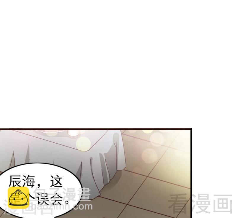 第71话 穆家才是你的家-第73话