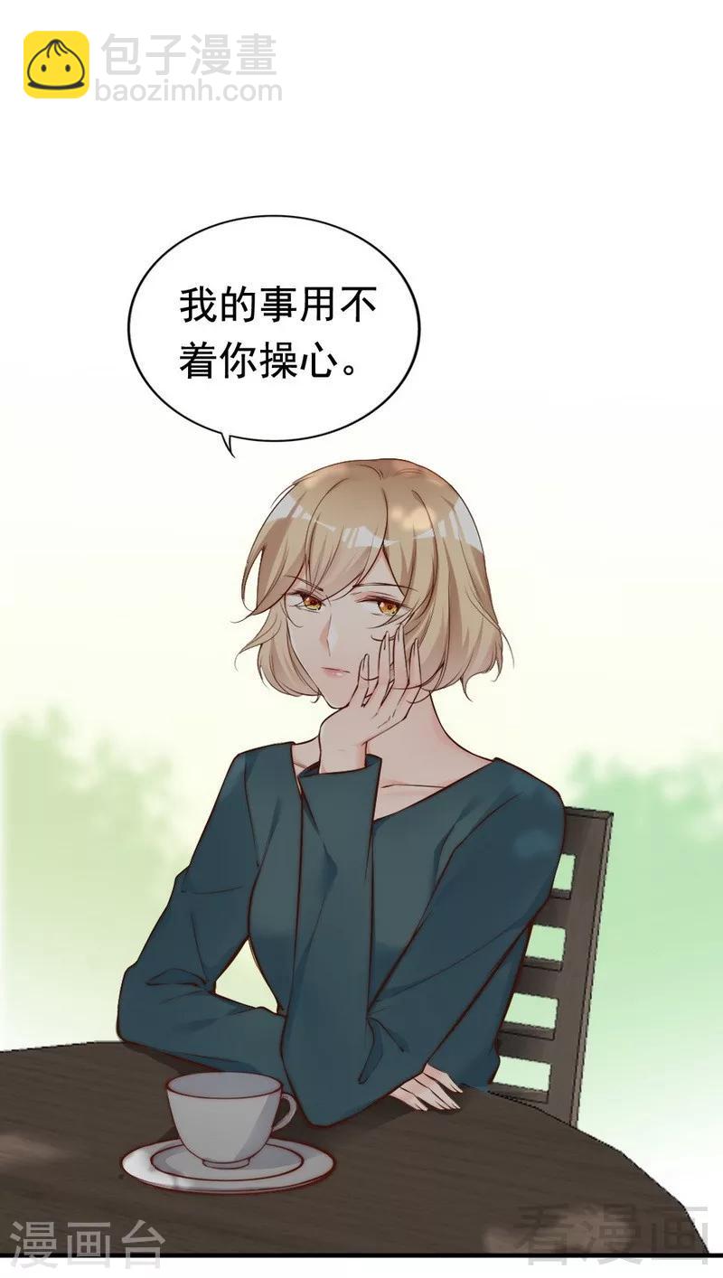 第73话 针锋相对-第75话