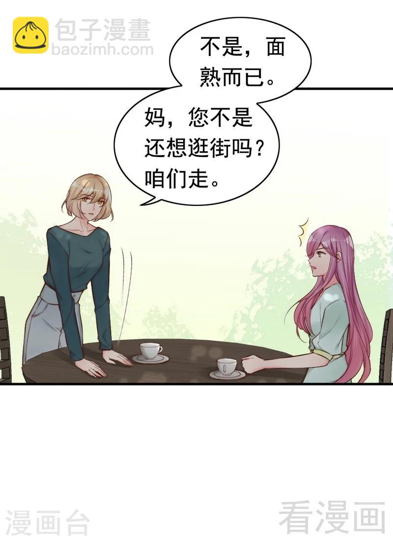 第73话 针锋相对-第75话