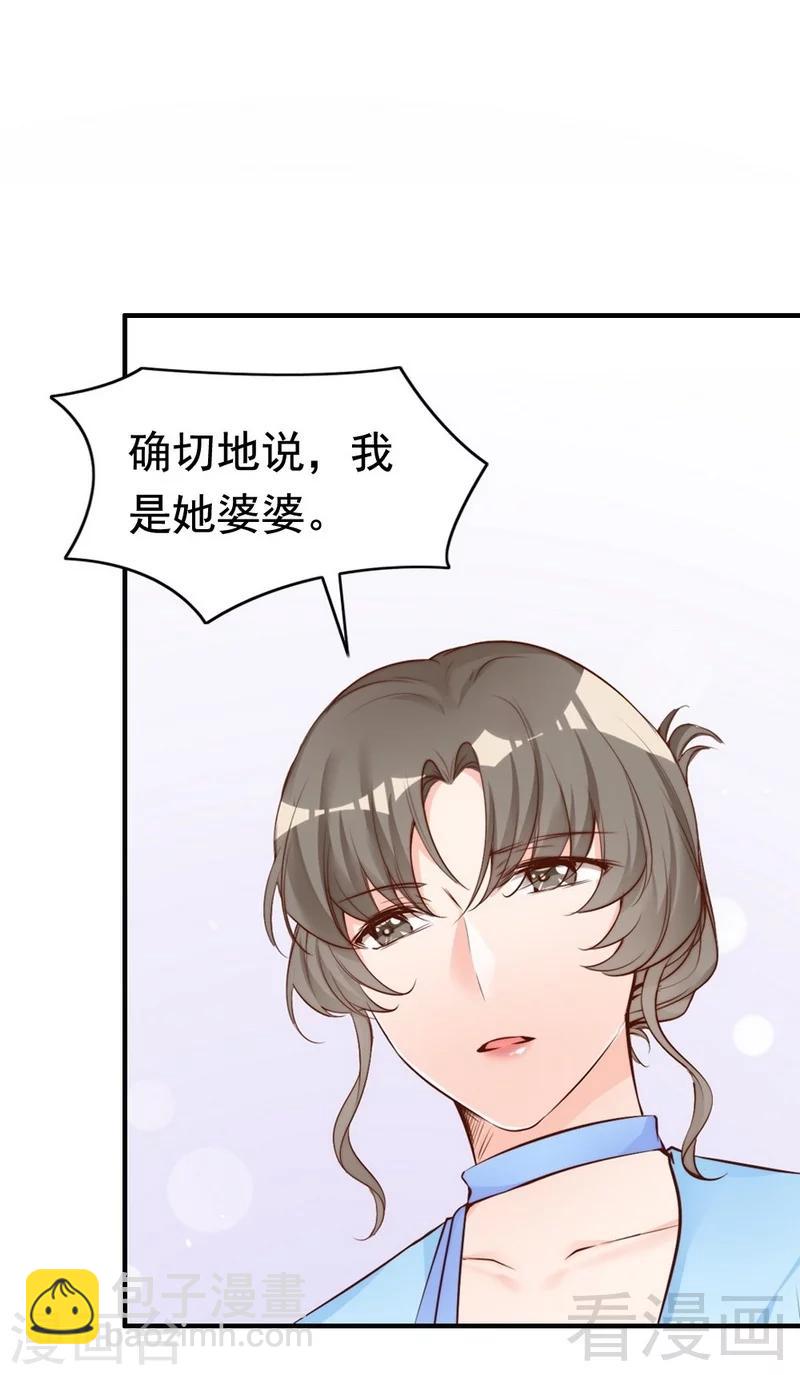 第73话 针锋相对-第75话