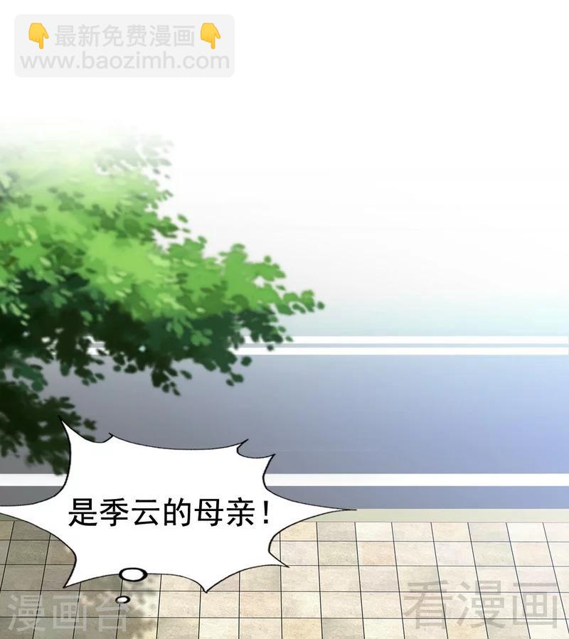 第73话 针锋相对-第75话