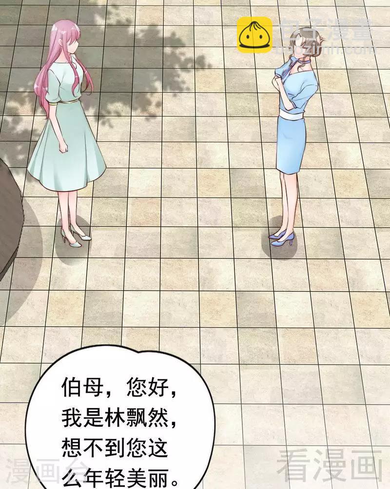 第73话 针锋相对-第75话