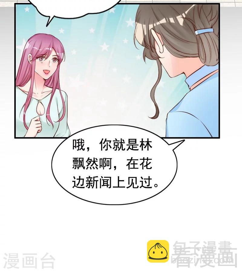 第73话 针锋相对-第75话