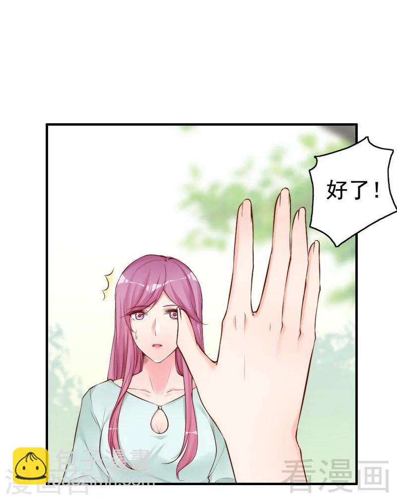 第73话 针锋相对-第75话