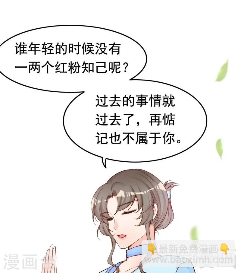 第73话 针锋相对-第75话