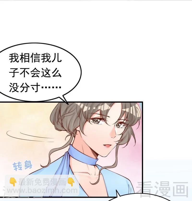 第73话 针锋相对-第75话