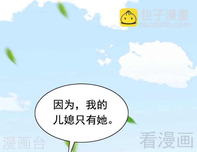 第73话 针锋相对-第75话