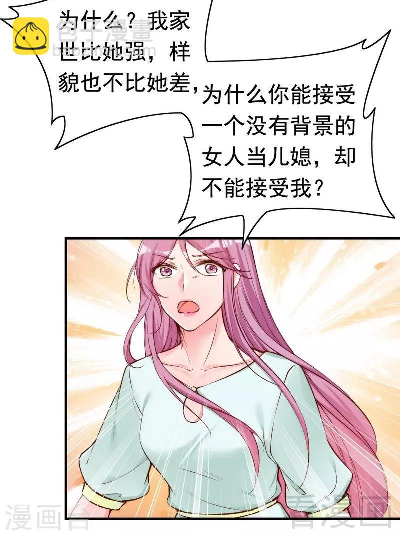 第73话 针锋相对-第75话