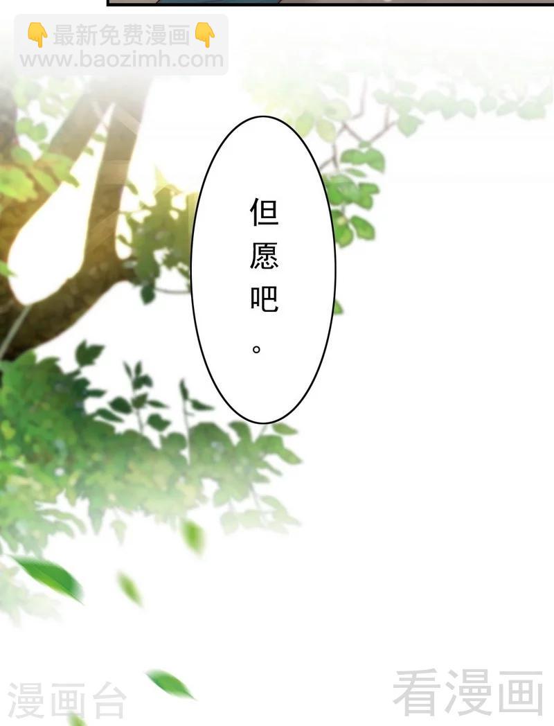 第73话 针锋相对-第75话