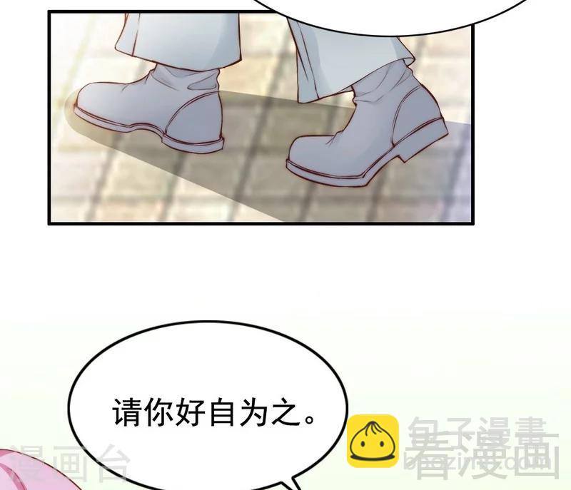 第73话 针锋相对-第75话