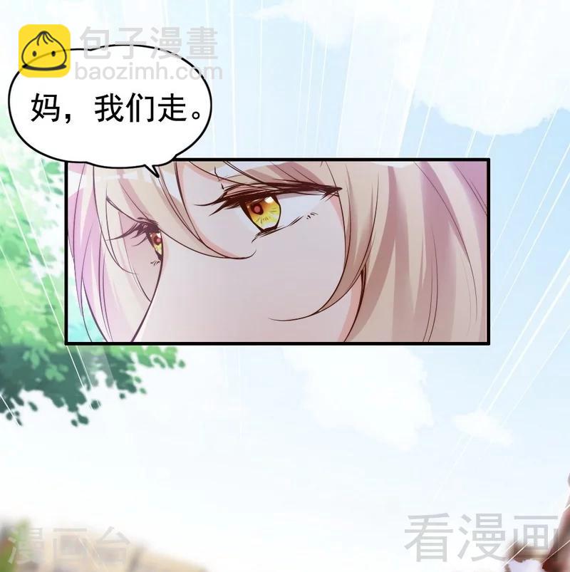 第73话 针锋相对-第75话