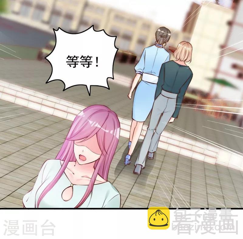 第73话 针锋相对-第75话