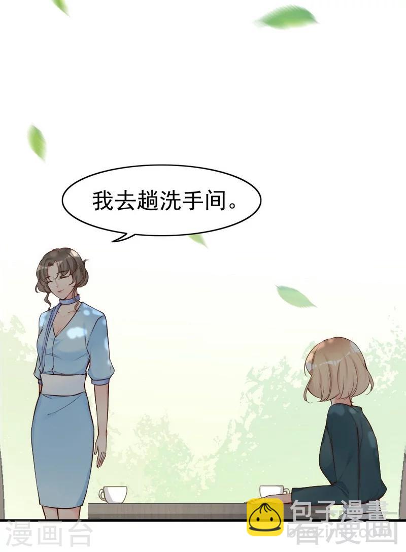 第73话 针锋相对-第75话