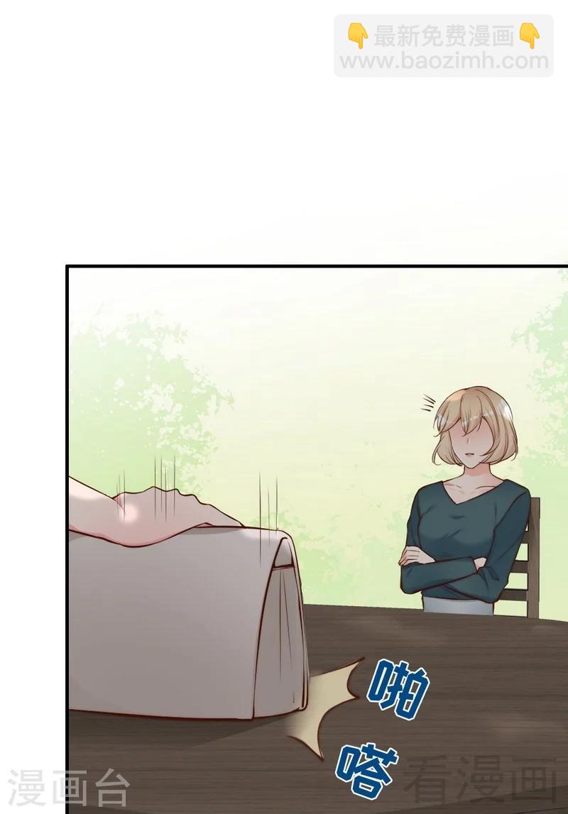 第73话 针锋相对-第75话