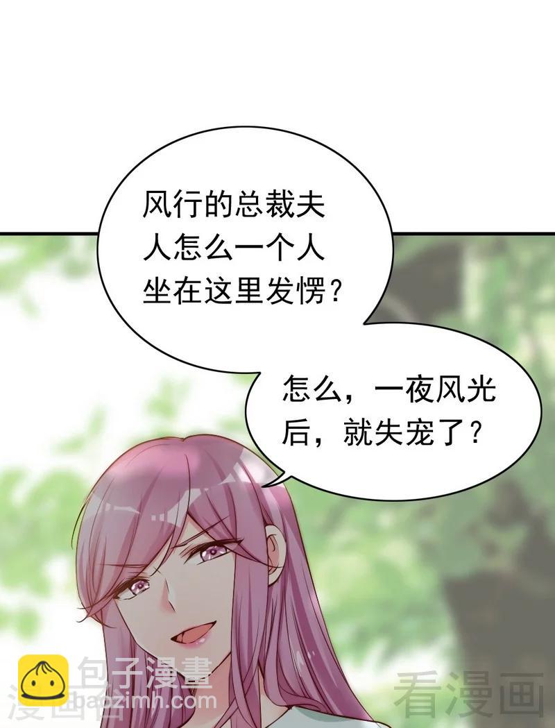 第73话 针锋相对-第75话