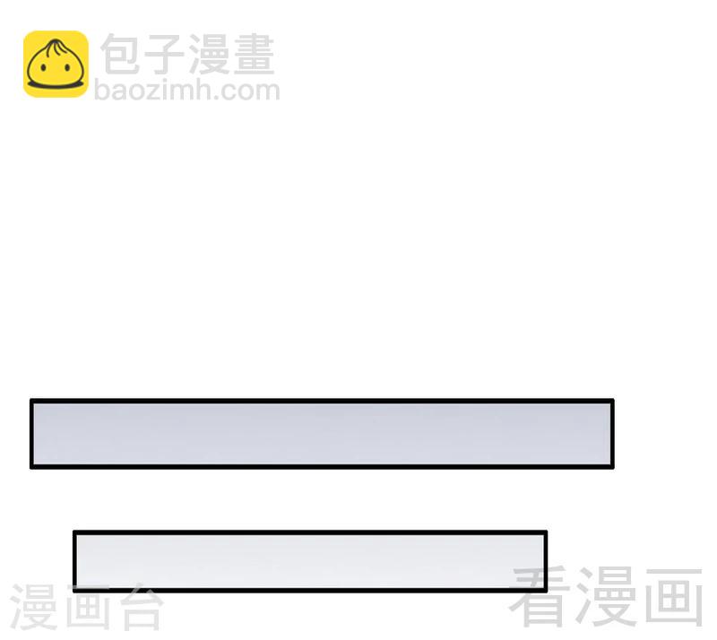第75话 正经不过三句-第77话