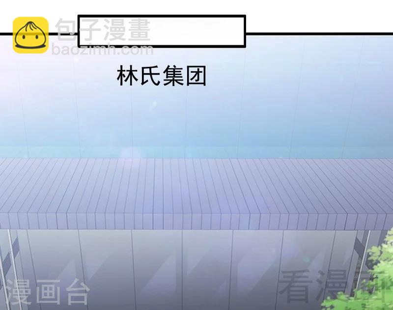 第75话 正经不过三句-第77话