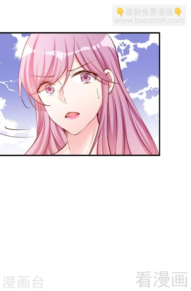 第75话 正经不过三句-第77话