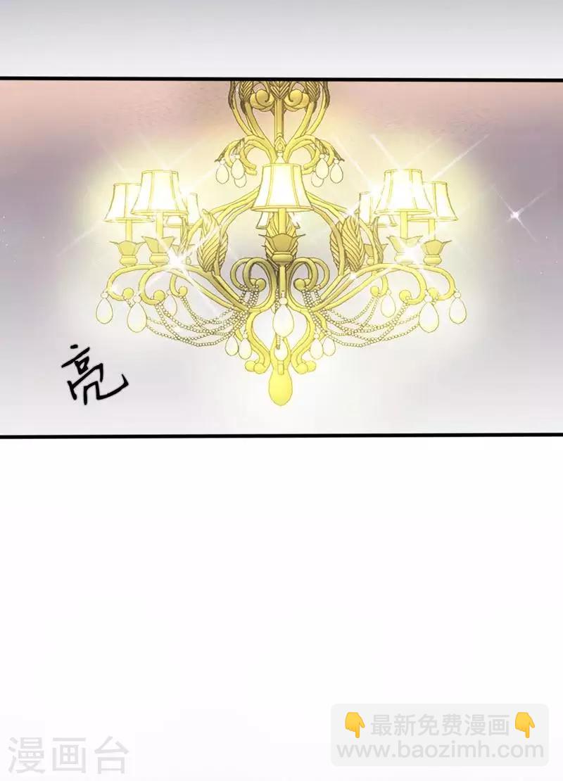 第8话 这男人谁啊？-第9话