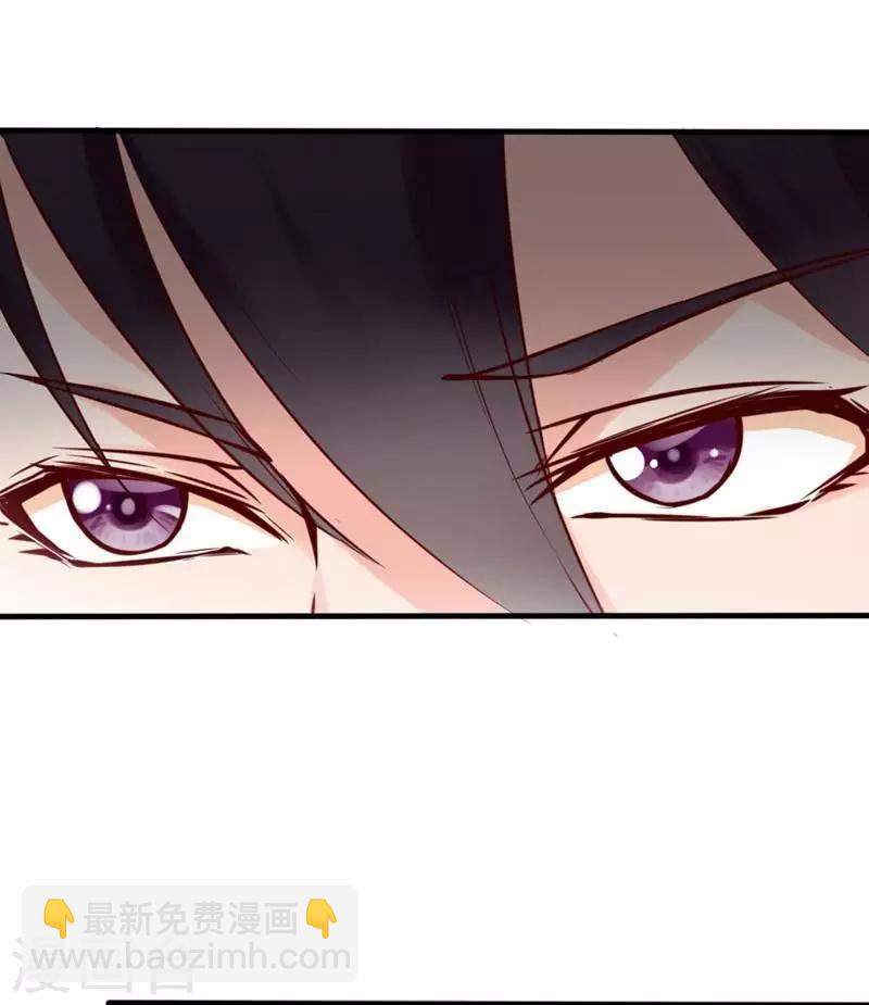 第8话 这男人谁啊？-第9话