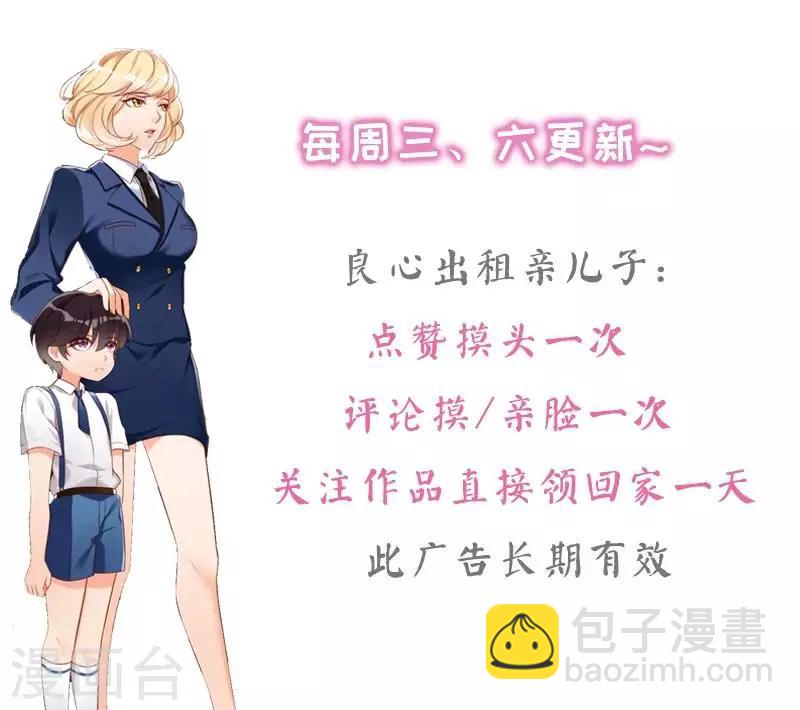 第8话 这男人谁啊？-第9话