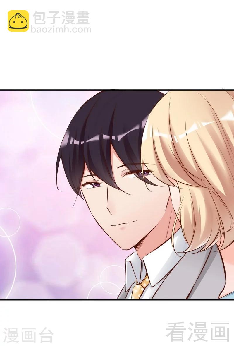 第79话 追杀-第81话