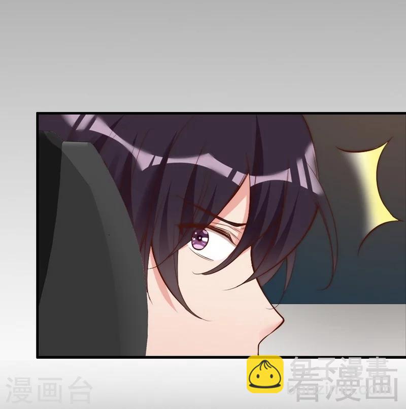 第79话 追杀-第81话