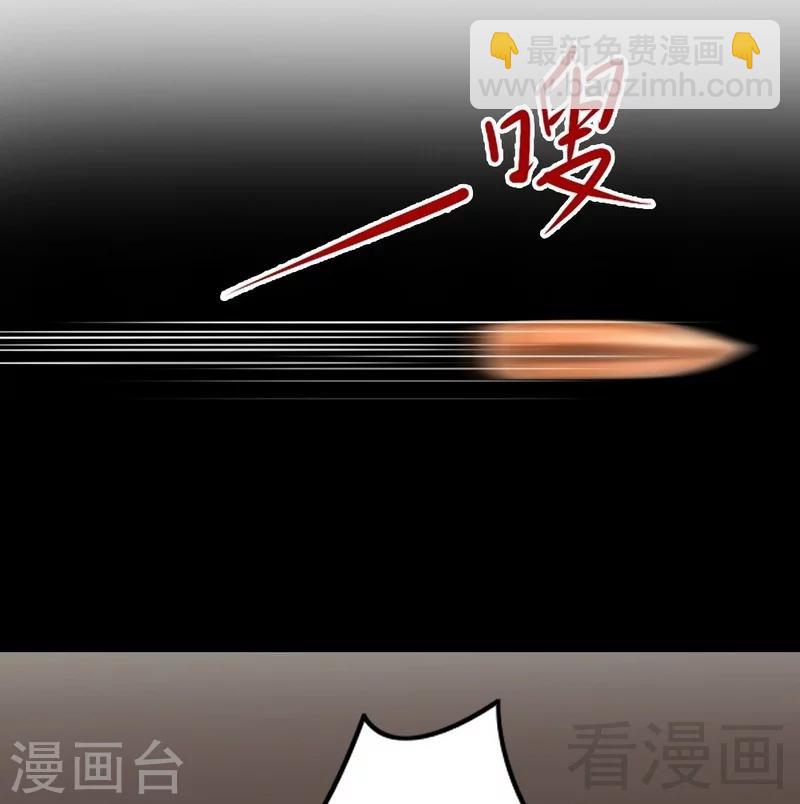 第79话 追杀-第81话