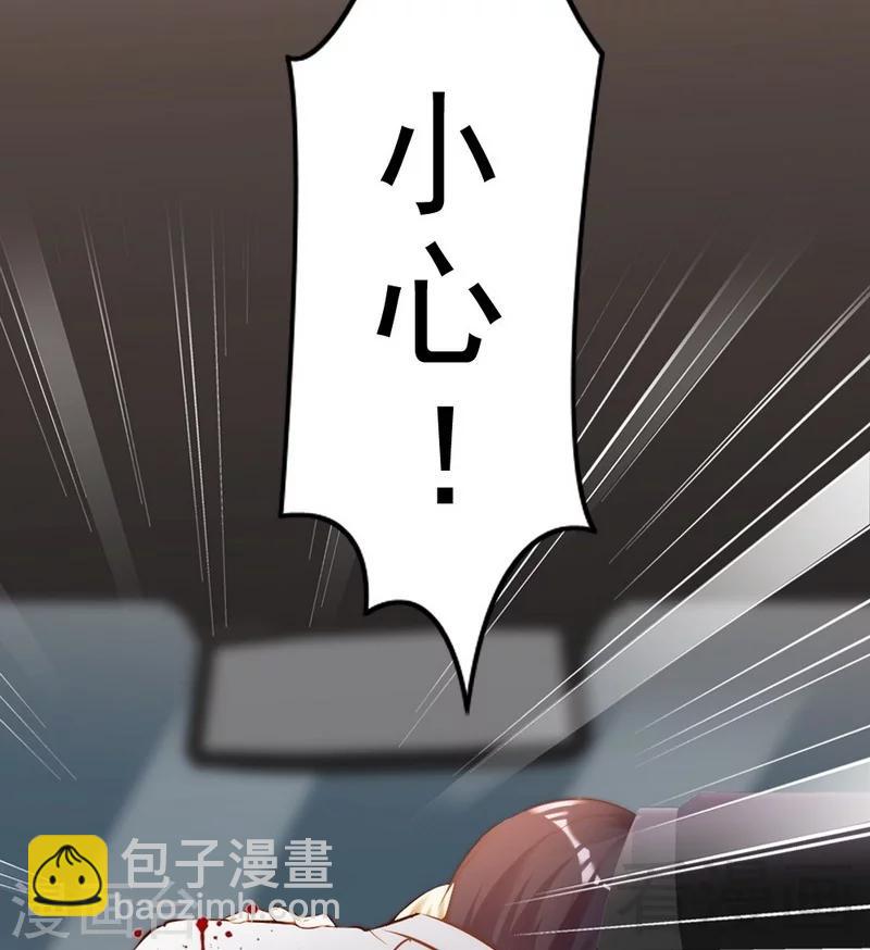 第79话 追杀-第81话