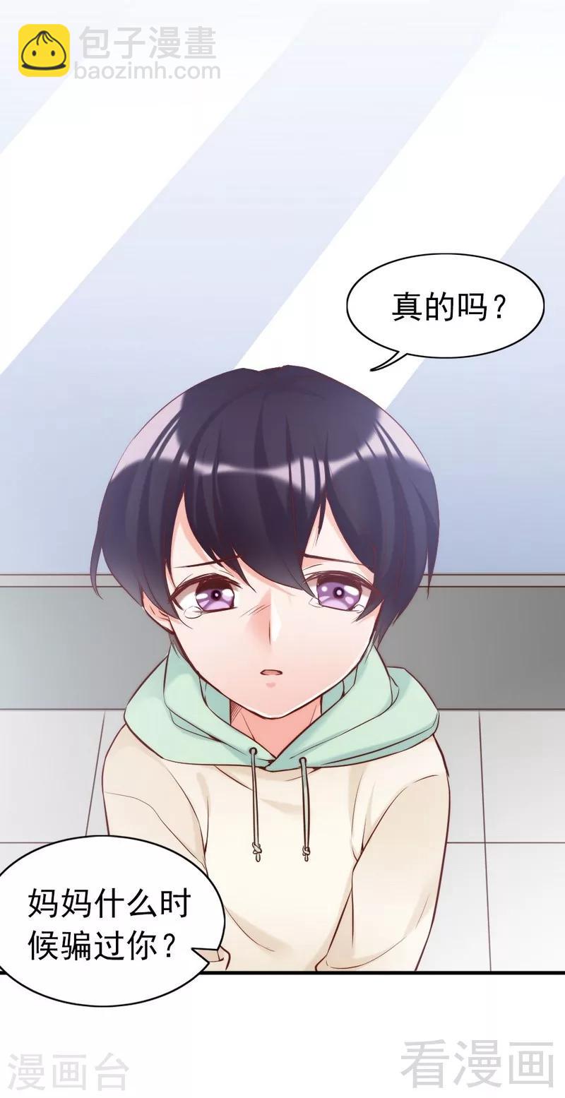 第81话 过去的幽灵-第83话