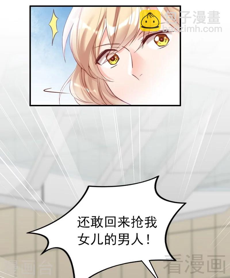 第81话 过去的幽灵-第83话