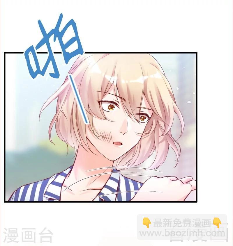 第81话 过去的幽灵-第83话
