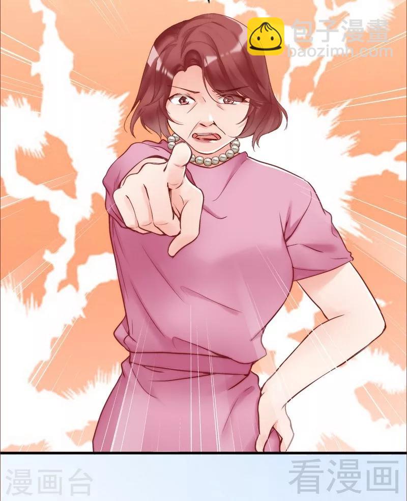 第81话 过去的幽灵-第83话