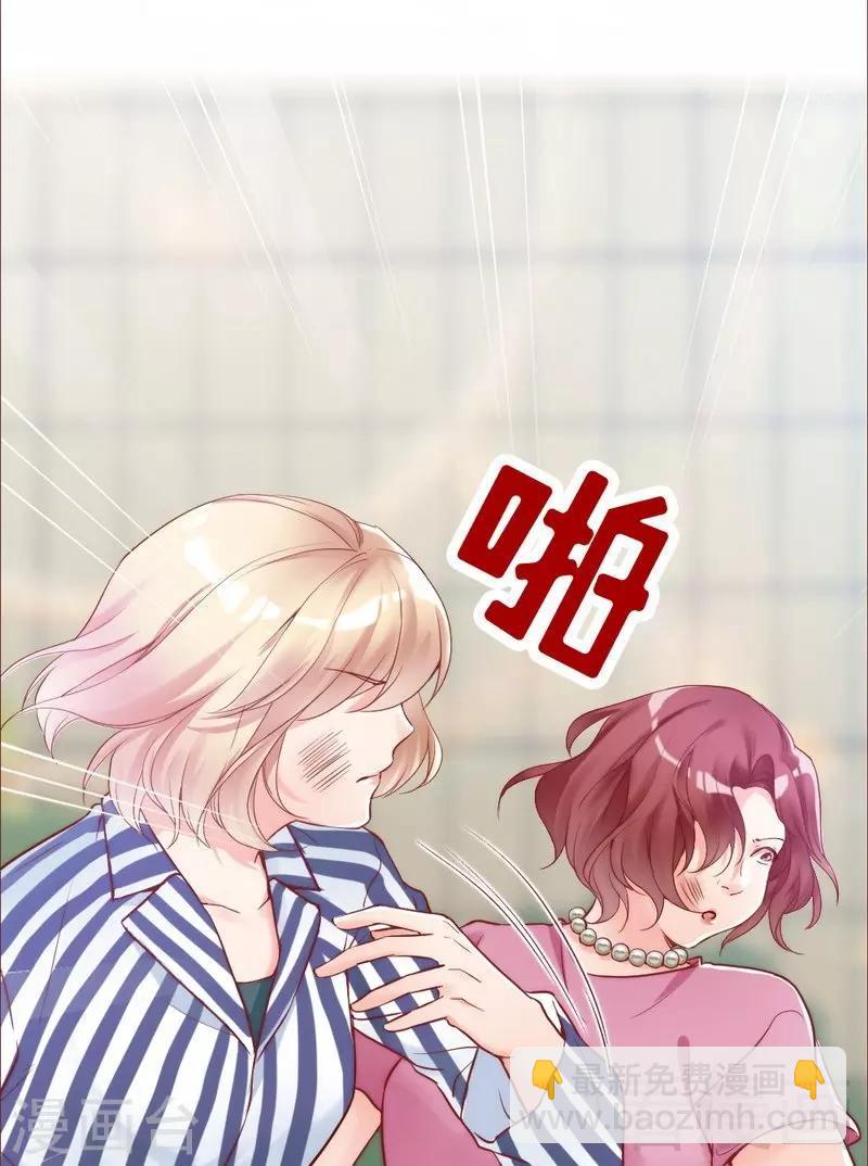 第81话 过去的幽灵-第83话