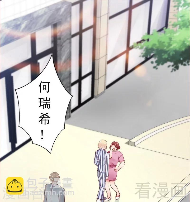 第81话 过去的幽灵-第83话