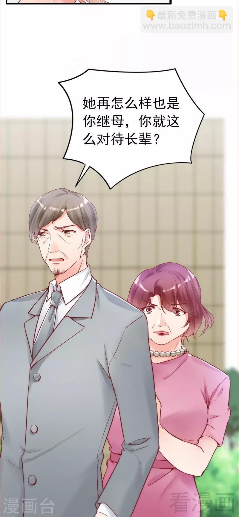 第81话 过去的幽灵-第83话