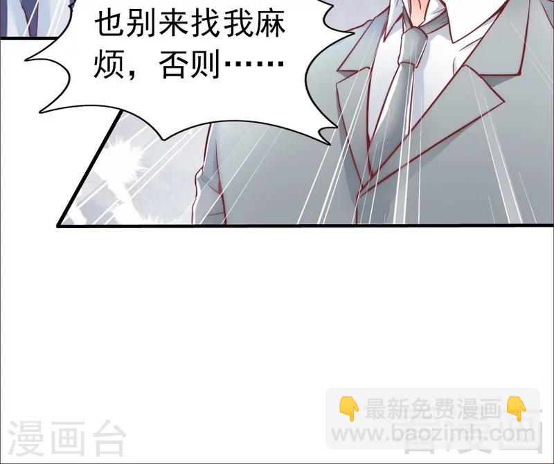 第81话 过去的幽灵-第83话