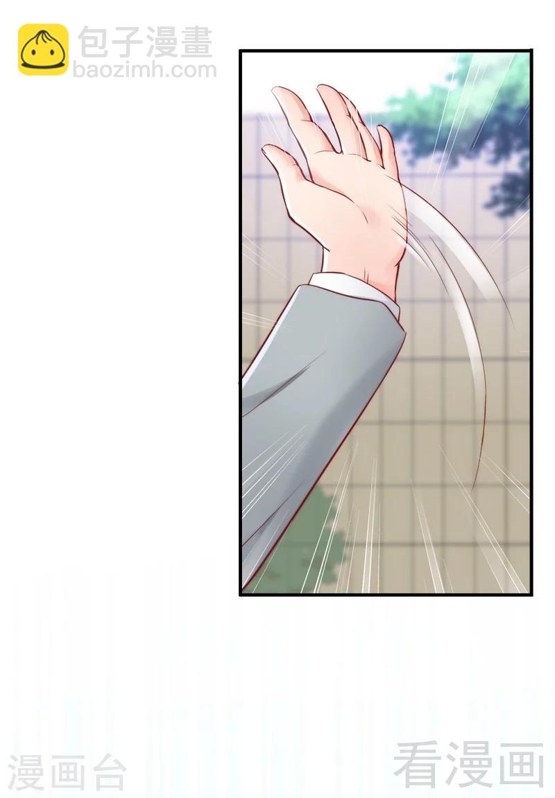 第81话 过去的幽灵-第83话