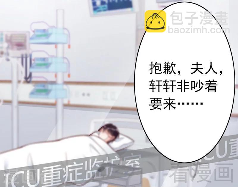 第81话 过去的幽灵-第83话