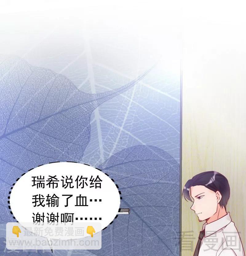 第83话 叫爸爸-第85话